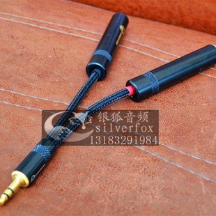 6.35母3.5转双6.5母小三芯公转双大二芯单声道3.5mm一分二音频线