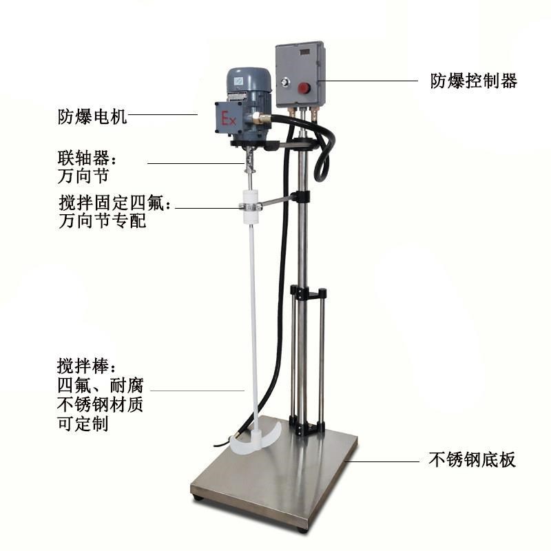 电动搅拌器实验室小型多功能搅拌机变频数显调速搅拌器工厂
