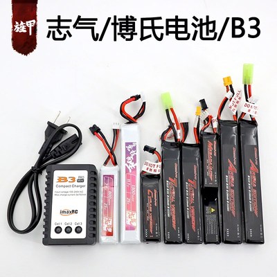 博氏志气电池11.1V短剑小月亮玩具电池仁祥精击激趣锦明司俊乐辉