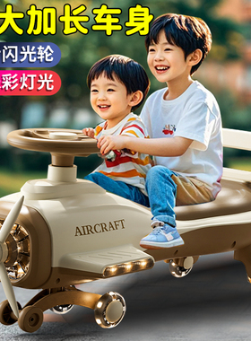 2024新款儿童扭扭n车1到3岁防侧翻溜溜车可坐双人可骑滑男孩玩具