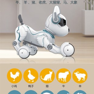 遥控智能机器狗莱迪狗充电会走路儿童玩具声控狗六一礼物礼品
