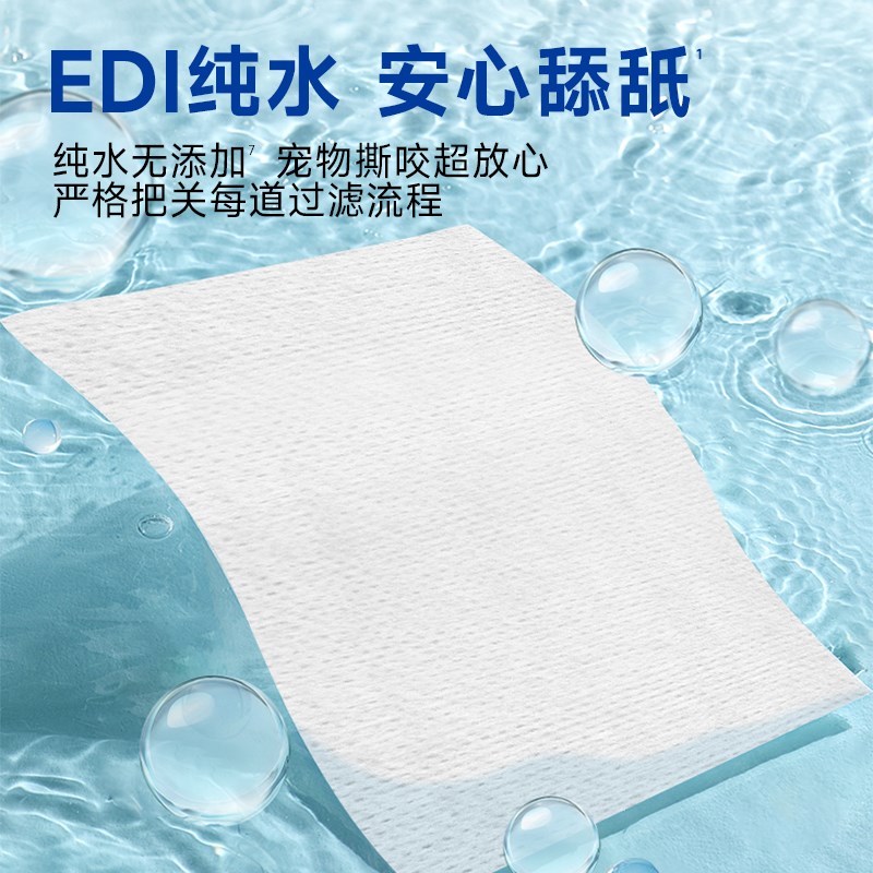 里兜宠物桶装湿巾猫咪狗狗湿纸巾擦脚免洗澡眼部泪痕清洁屁股