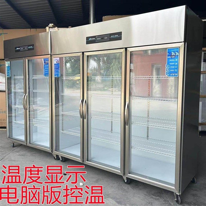 水果三开门保鲜冷藏展示柜商用火锅串串烧烤蔬菜麻辣烫双门点菜柜,厨房电器,展示柜,淘宝优惠券,粉丝福利购,淘宝优惠卷