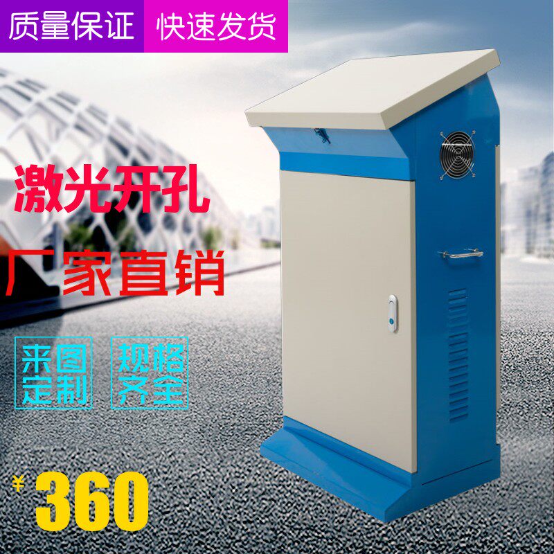 PLC琴式斜面操作台控制柜配电箱配电柜变频柜布线箱触摸屏电气柜