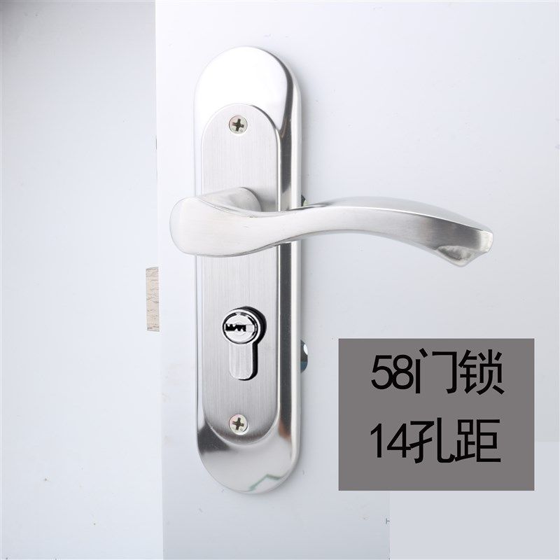 老款58门锁面板14孔室内木门房间执手锁不锈钢材质适合58锁体,基础建材,机械门锁,淘宝优惠券,粉丝福利购,淘宝优惠卷