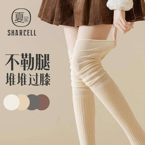 过膝袜女春秋保暖大腿白色长筒袜小E腿长靴子长腿孕妇高筒堆堆长