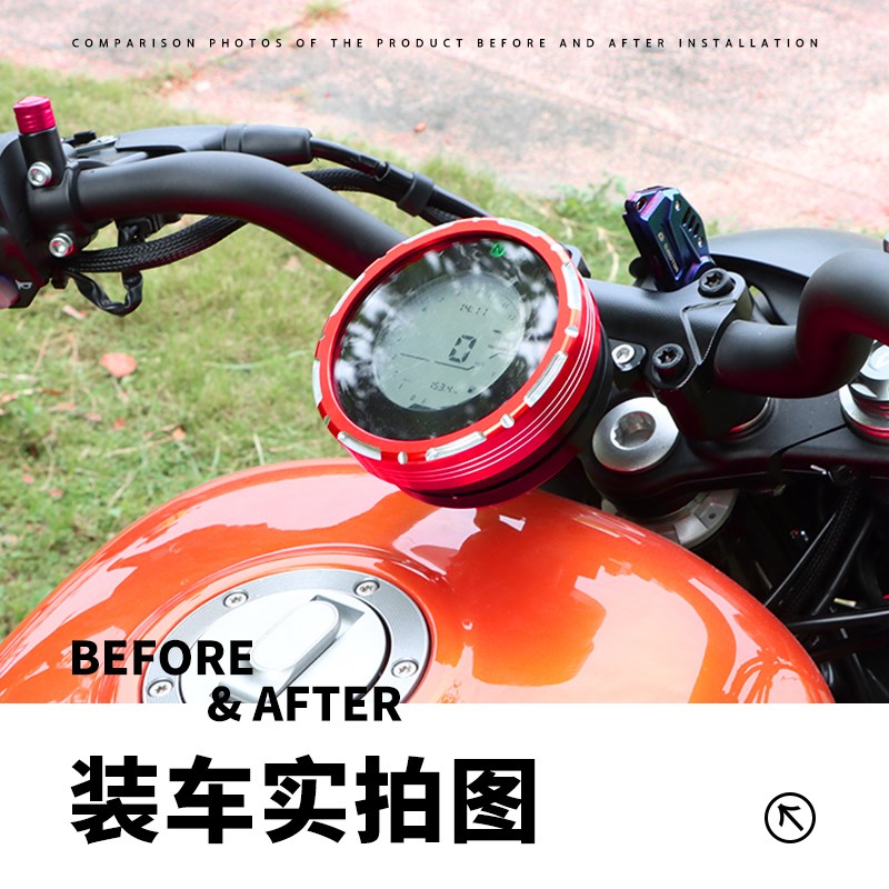 适用奔达灰石250黑旗500改装仪表罩码表盖仪表盘保护壳装饰盖配件