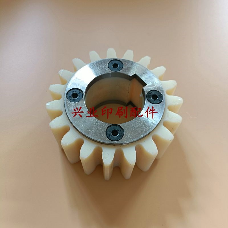 切纸机配件长春平凉全开刀19齿胶木轮尼龙轮机械刀曲轴齿轮裁纸机