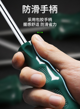 加长杆花型梅花螺丝刀内六角米字星型改锥15T20T25T27T30起子套装