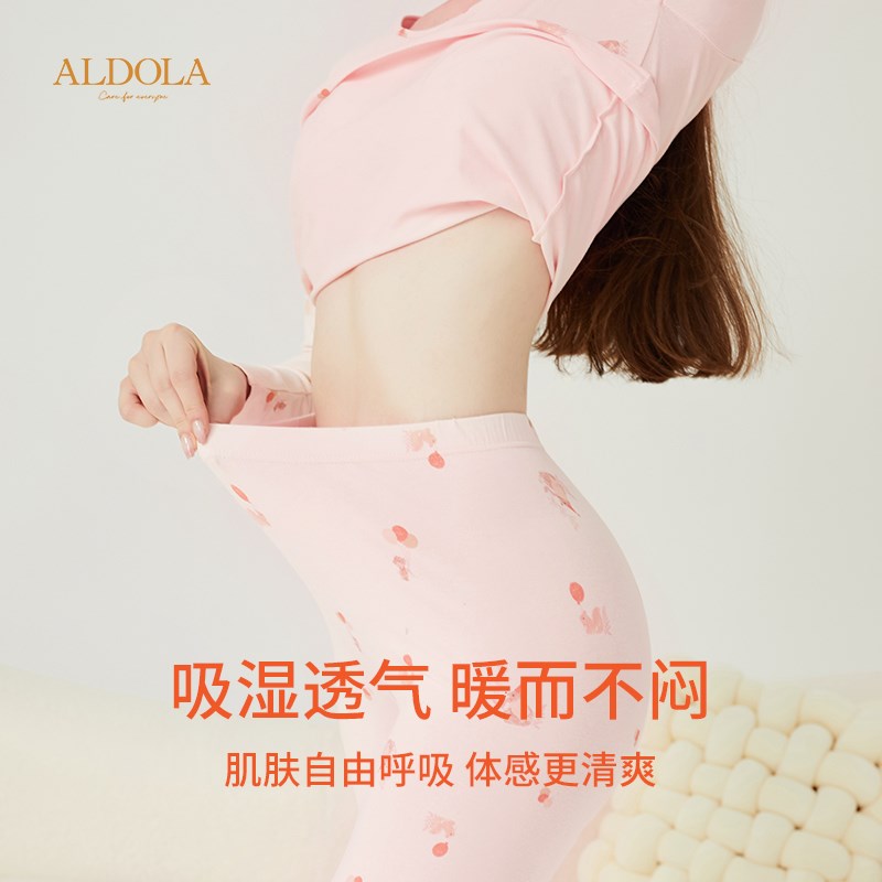 雅黛丽秋衣秋裤印花套装女纯棉抗菌薄款打底衫内穿秋冬贴身棉毛衫