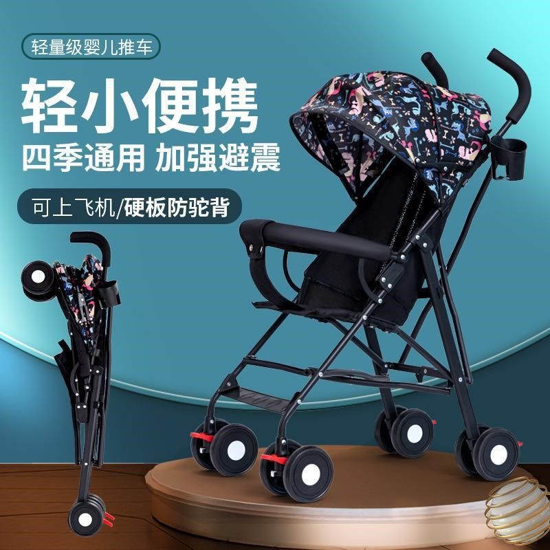 婴儿车推车可坐可躺0到3岁遛娃超轻便折叠口袋伞车登机简易可携式