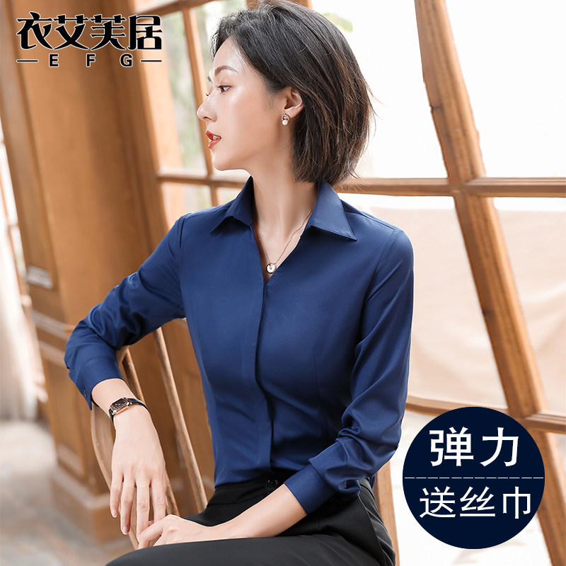 V领衬衫女长袖弹力职业正装白色衬衣时尚气质珠宝店工作服秋工装