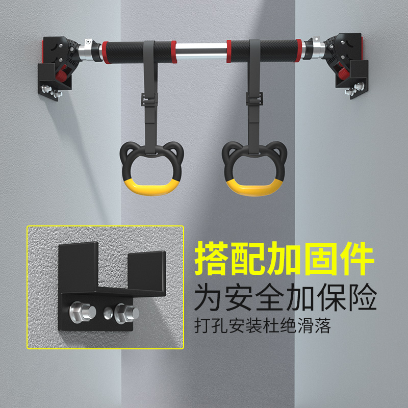 单杠家用室内引体向上器墙壁面打孔健身吊杆儿童吊环拉伸家庭器材