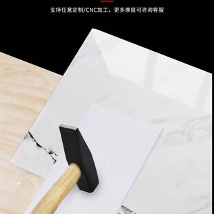 白色PP板塑料板防水硬板PVC板材PE板耐磨尼龙板胶板挡水整板加工