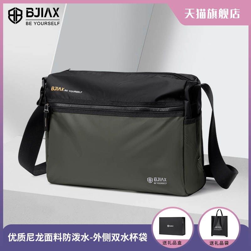 2025新款男士l斜挎外出便携包大容量单肩包男款通勤背包男式帆布