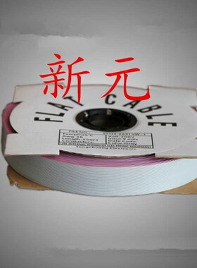 FC-34Pe灰色排线 灰排线跟2.54FC配套压线扁平线1.27线距34芯排