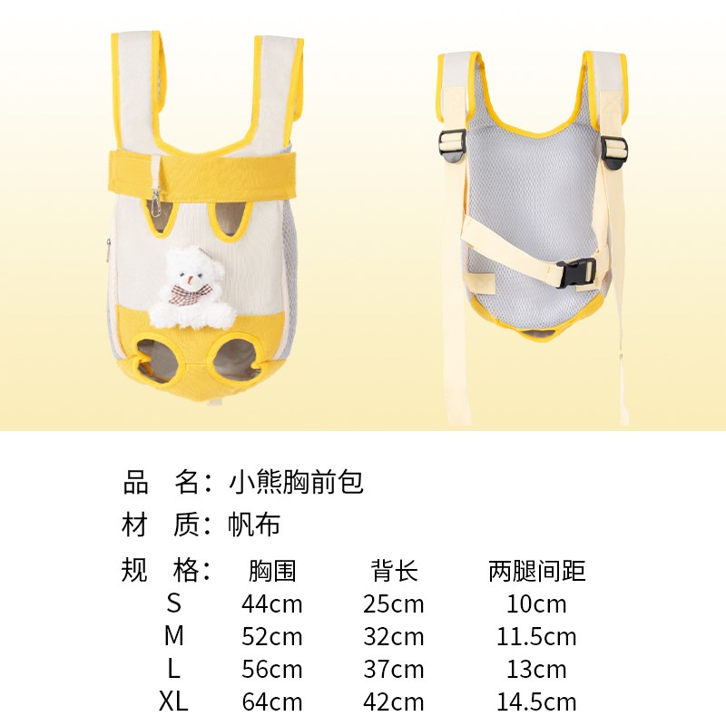 猫包便携外出双肩便携胸背带宠物背包背狗神器猫咪犬携带胸前背包