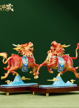 纯铜祥云麒麟招财旺财铜摆件工A艺品一对送老板办公室桌面装饰礼