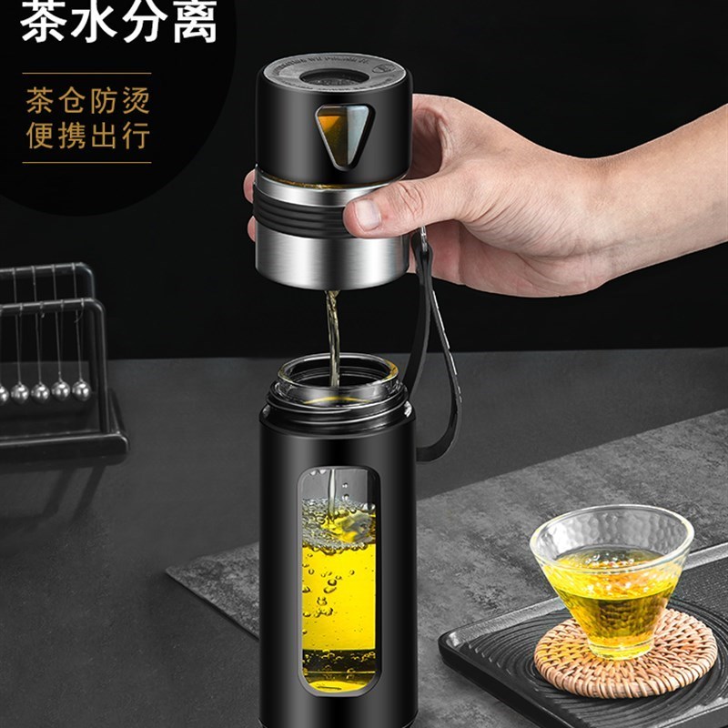 茶杯玻璃茶水分离m杯泡茶杯男便携杯子防摔大容量水杯个人