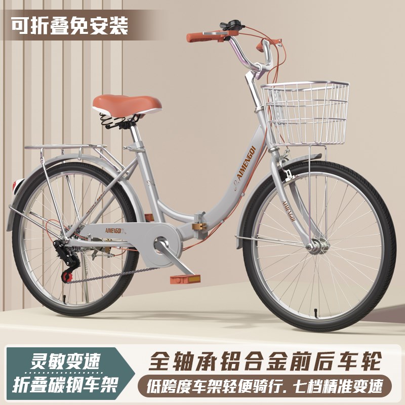 折叠成人自行车免安装24寸26寸男女士老年单车轻便车学生车通勤车