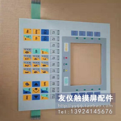 按键板 VT310W VT310WAP00 按键膜 4P3040N.00-490 维修用件现货