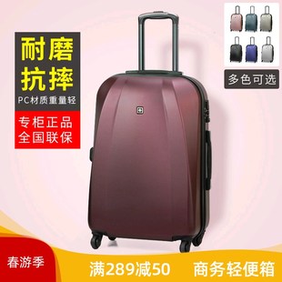 SUISSEWIN行李箱男万向轮皮箱拉杆箱女24N寸学生旅行箱子20登机箱
