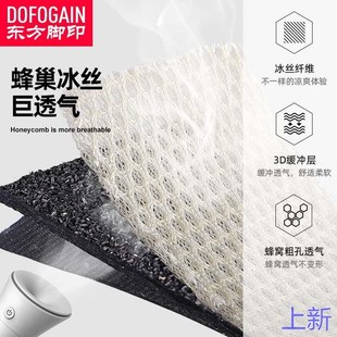 男士鞋垫透气吸汗防臭皮鞋加竹炭除厚臭留香皮鞋鞋垫子女薄款新款