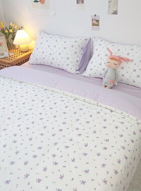 全棉紫色小清新碎花被套单件100纯棉简约田园风200x230单双人被罩