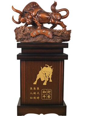 大型落地牛摆件办公室送礼酒店公司店铺开业乔迁贺礼大厅装饰礼品