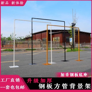 婚庆铁艺架子纱幔布幔花架订婚礼舞台黑色背景架几何拱门迎宾支架