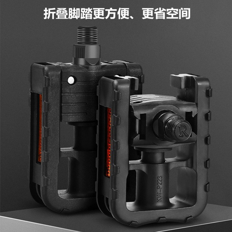 恩达自行车脚踏折叠自行车折叠脚踏板骑行脚蹬山地车脚踏踏板配件