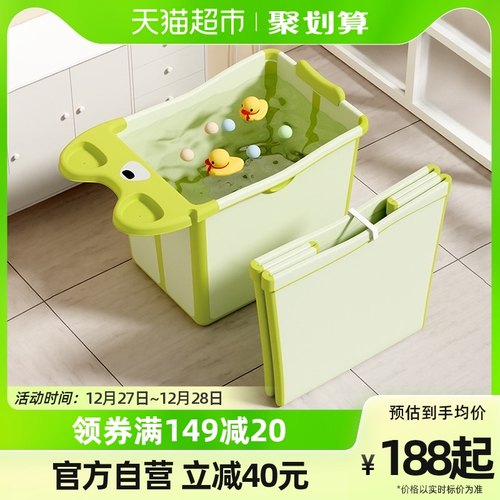 Yeesoom孕森儿童泡澡桶宝宝婴儿游泳桶洗澡浴桶可坐家用大号浴盆