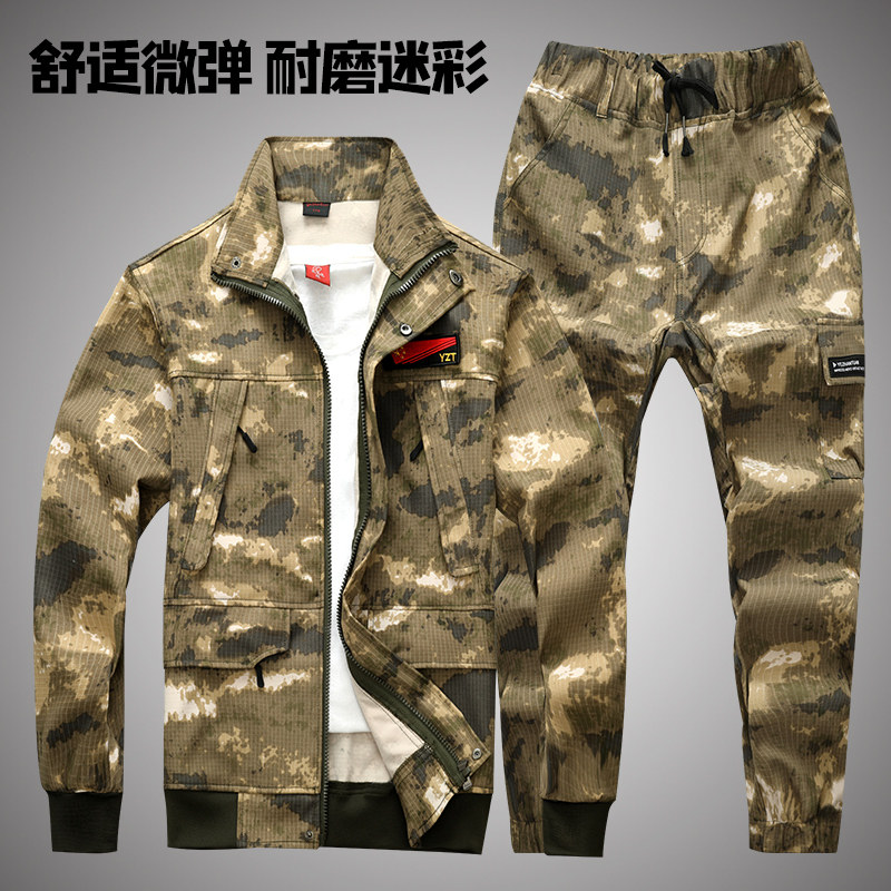 春秋季工作服男纯棉加厚耐磨迷彩B服劳保服工装大码套装汽修电焊