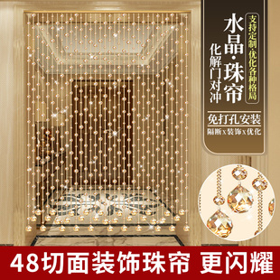水晶珠帘隔断帘新款 饰门帘客厅玄关卧室卫生间厕所帘子珠链网红 装