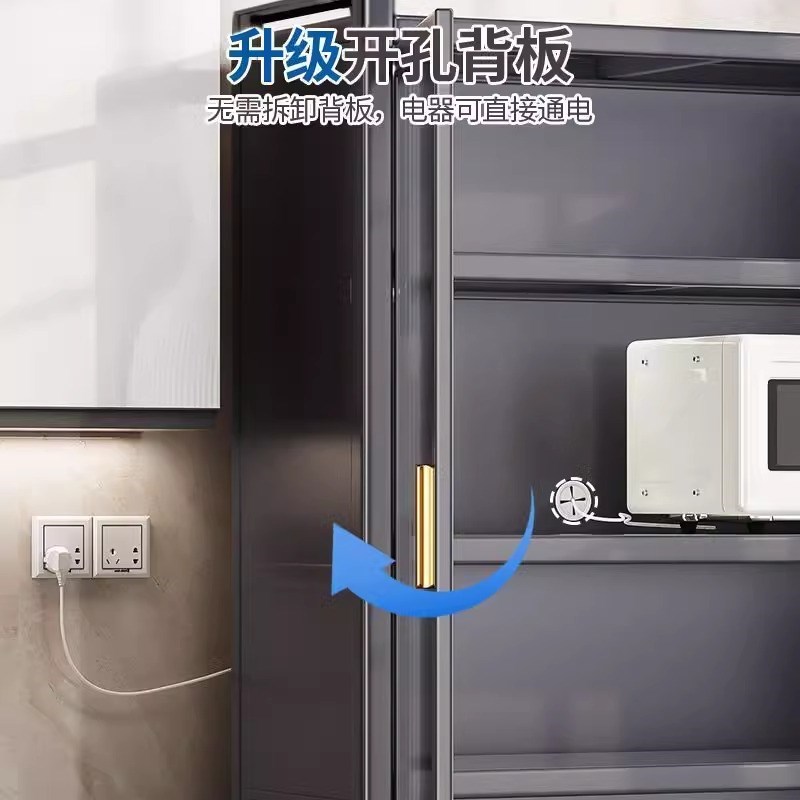 厨房置物架落地多层收纳柜家用对开门微波炉防尘多功能橱柜储物柜