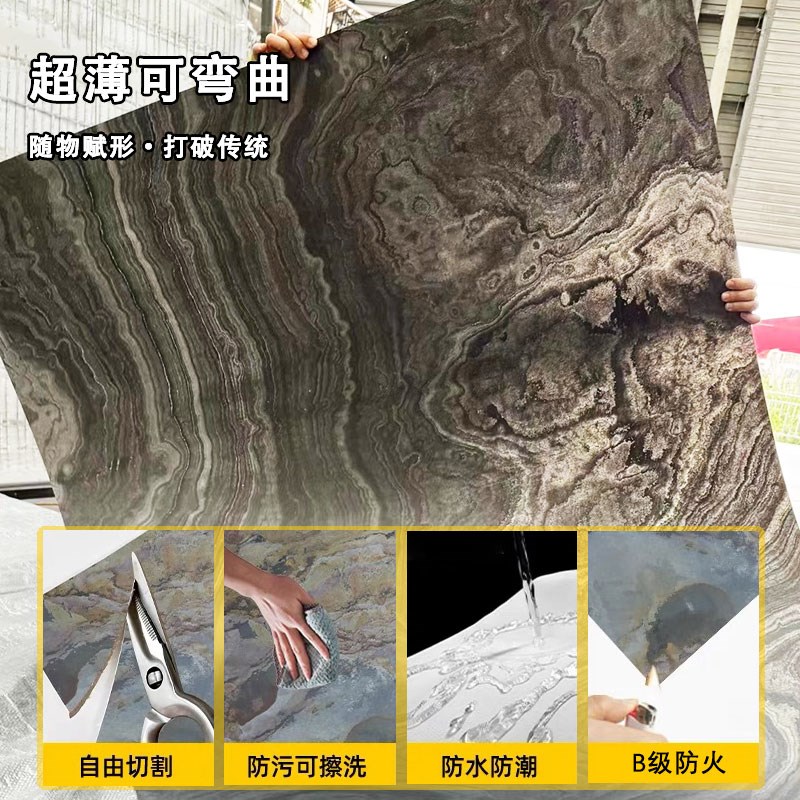 超薄石材天然大理石板岩板材仿石皮饰面板柔性石材透光奢石背景墙