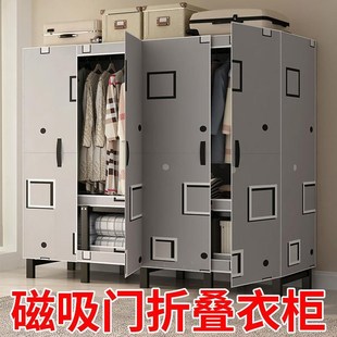 新款 衣柜 磁吸门免安装 折叠衣柜简易衣柜家用卧室全钢架加粗开门式
