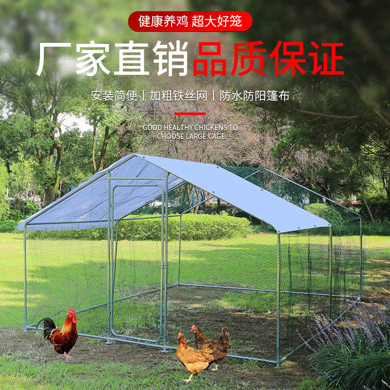 鸽子笼鸡笼家用笼子超大号特大养殖笼狗笼加密铁丝网兔笼鸟笼室外