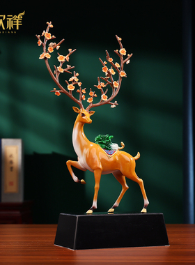 铜鹿摆件《福鹿百财》中式桌面客厅玄关装饰品办公室乔迁开业礼物