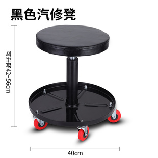 汽车维修工作凳修车凳修车躺板配套车底万向轮修车凳汽修汽保工具