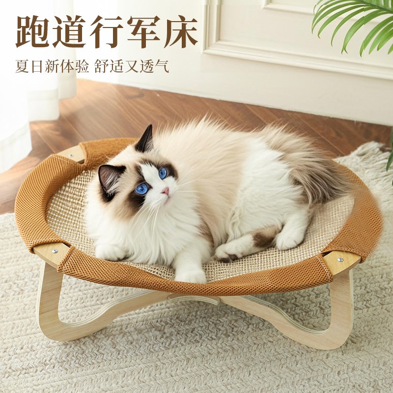 猫咪藤编凉席床猫窝夏季透气吊床离地行军床宠物狗狗睡觉耐抓耐用
