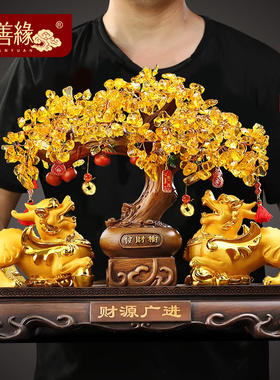 财源广进貔貅发财树摆件招财客厅办公室店铺前台装饰X乔迁开业礼