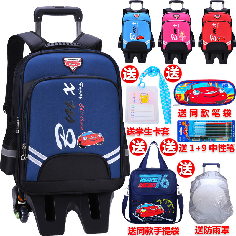 拉杆书包小学生男孩1-3-6年级儿童六轮防水拖拉包女生8-10-12周岁