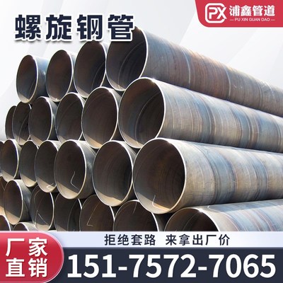 螺旋双面埋弧焊接钢管 厂家现货碳钢管直缝电阻焊防腐管焊接钢管