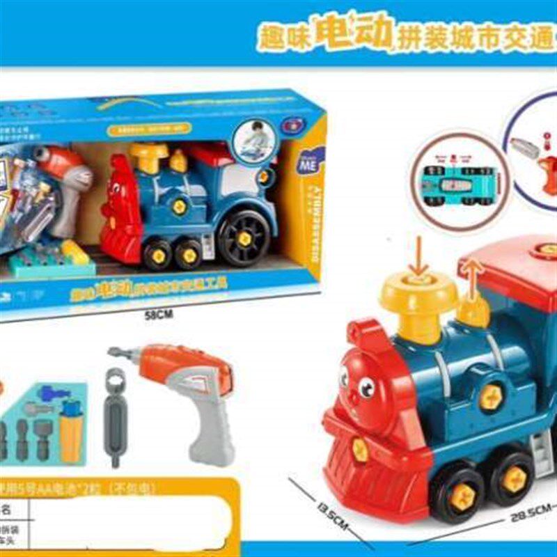 环卫儿童工程车万溙拼装城市交通礼物玩具搅拌车拼装车电动