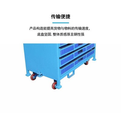 可移动工位器具料架汽车零配件周转架物流周转车工装运输器具