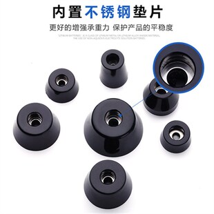 环保橡胶脚垫机箱仪器仪表垫脚桌椅家具增高防滑带垫片减震机脚