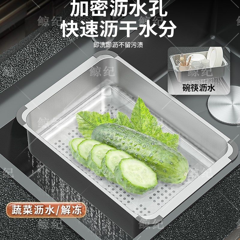 厨房洗碗池沥水篮盆中盆不锈钢加厚洗菜框滤水网架多功能漏盆叠用