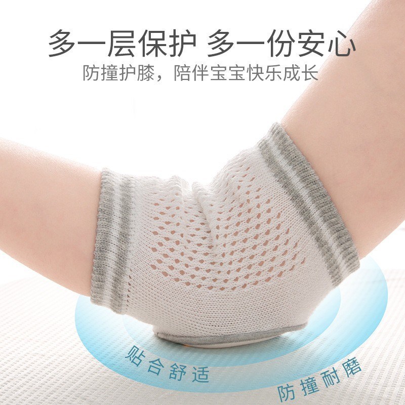 婴儿护膝夏季薄款宝宝爬行防摔学步护具膝盖儿童护垫护套神器新品