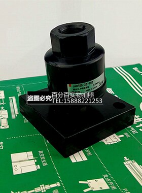 浮动接头JAH40-16-50-20-63-24-80-30-100-39-42-45-48-50-52-150